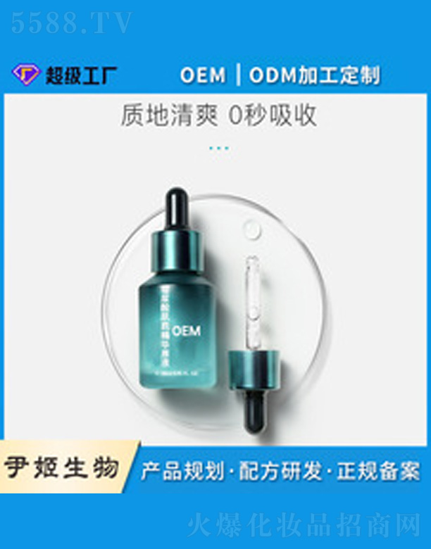 �V�����������＼�g���޹�˾��6D������ԭҺ����Һ