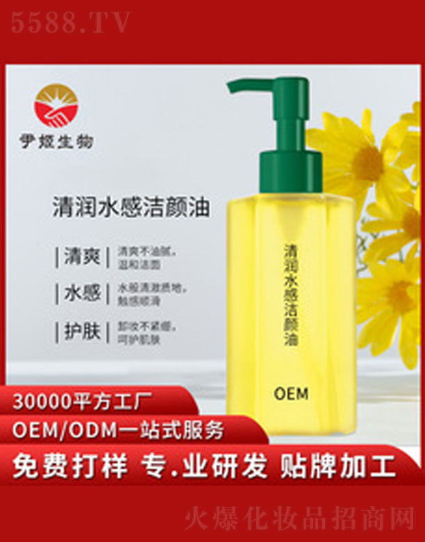 �V�����������＼�g(sh��)���޹�˾���ߝ�ˮ��ж�y��oem