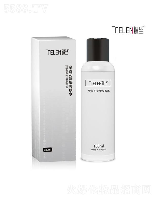 �V����Ʒ����Ƽ����޹�˾�����m��K���澏ˬ�wˮ