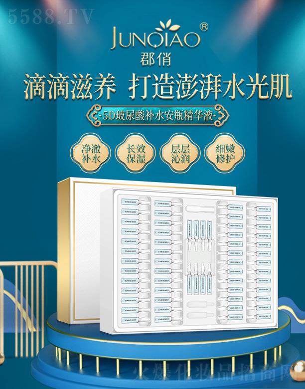 �V����Ʒ����Ƽ����޹�˾��5D�������aˮ��ƿ���AҺ