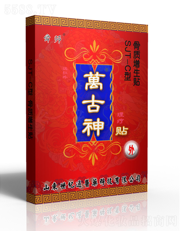 ɽ�|���o(j��)ͨ�t(y��)ˎ�Ƽ����޹�˾���f������|(zh��)�����N