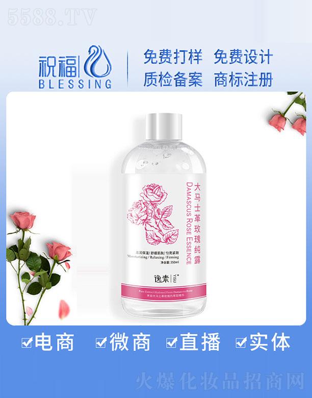 �V��ף�����yƷ�������޹�˾�����ش��Rʿ��õ�弃¶