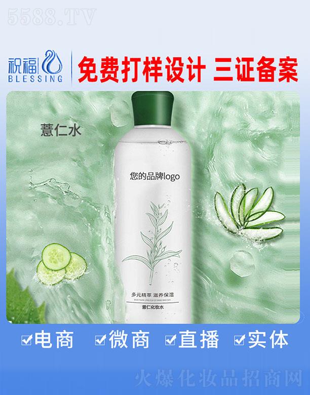 �V��ף�����yƷ�������޹�˾��޲�ʻ��yˮ