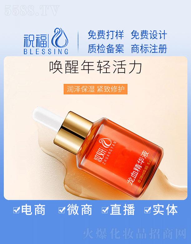 �V��ף�����yƷ�������޹�˾���y����Ѫ���AҺ 28ml