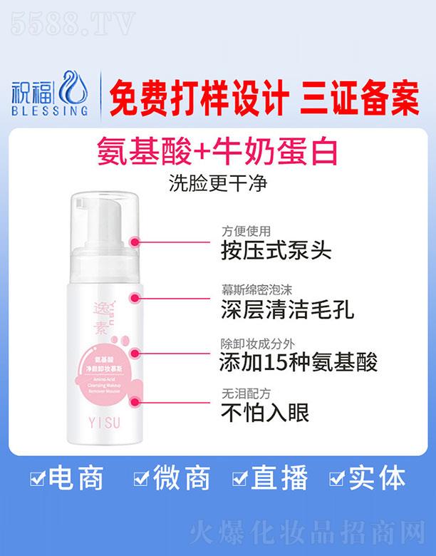 �V��ף�����yƷ�������޹�˾�����ذ�������ж�yĽ˹