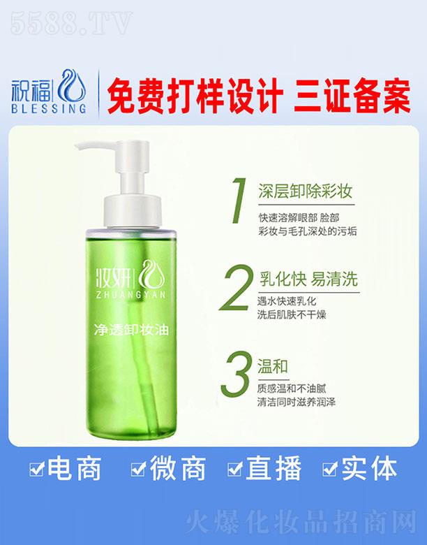 �V��ף�����yƷ�������޹�˾���y����͸ж�y��