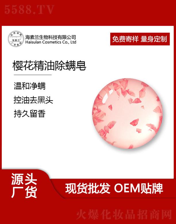 �V���к����m����Ƽ����޹�˾�������m�ѻ����ͳ�����