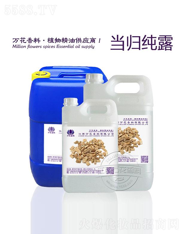 �����f���������޹�˾���f�����w��¶