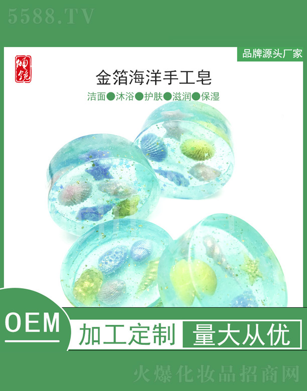 �V�݃A�R����Ƽ����޹�˾���𲭺����ֹ���