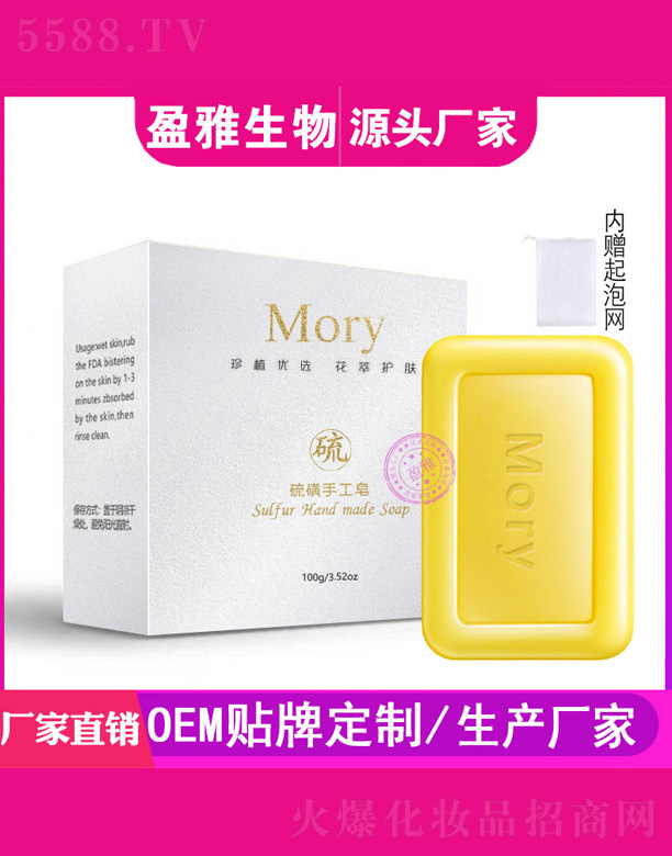 �V��ӯ������Ƽ����޹�˾��Mory����ֹ���