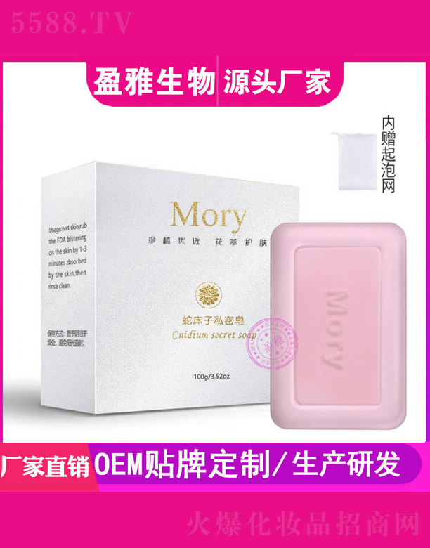 �V��ӯ������Ƽ����޹�˾��Mory�ߴ���˽����