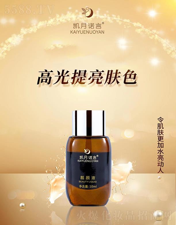 ���ՄP֮�����Q(m��o)���޹�˾���P���Z���n�Һ 10ml���wˮ����(d��ng)��