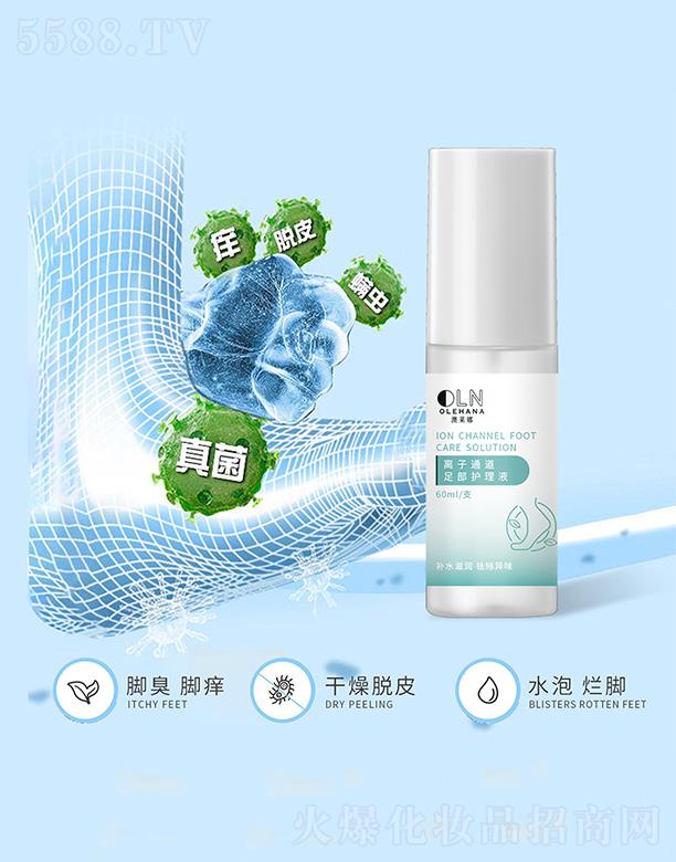 �V�|��ĽԊ������Ƽ����޹�˾���V�|��ĽԊ������   ��ĽԊ���x��ͨ���㲿�o(h��)��Һ  60ml  ȥ���_����ζ