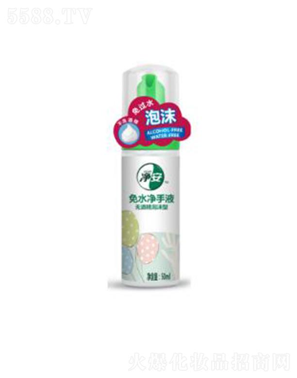 �Ϻ����������Ƽ����޹�˾���o���o(w��)�ƾ���ĭ����ˮ����Һ 50ml��ˮ�坍�����ƾ�