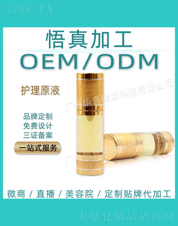 �V�����潡���Ƽ����޹�˾�������o(h��)��ԭҺ���ӹ�