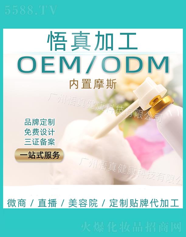 �V�����潡���Ƽ����޹�˾�������(n��i)��Ħ˹���ӹ�