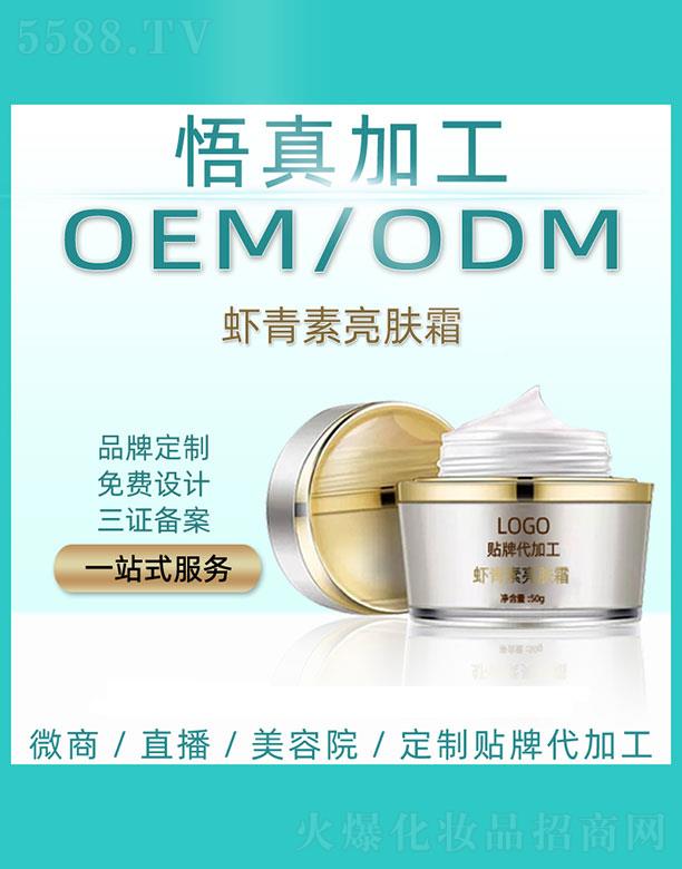 �V�����潡���Ƽ����޹�˾�������r�������w˪���ӹ�