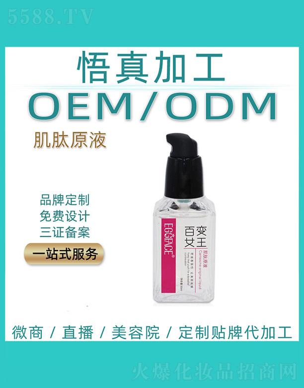 �V�����潡���Ƽ����޹�˾�����漡��ԭҺ���ӹ�