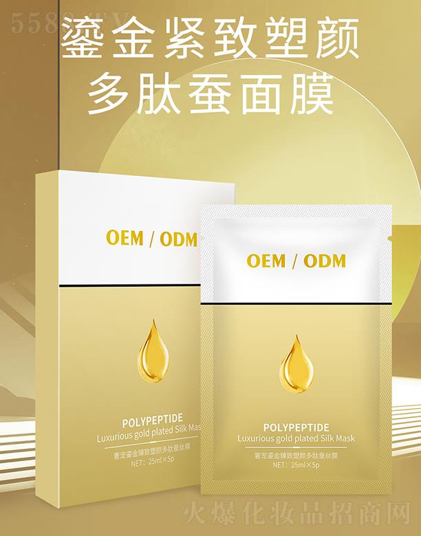 �V���������yƷ���޹�˾���V�������̽�o��������Q�z��Ĥ���ӹ� 25MLX5Ƭ