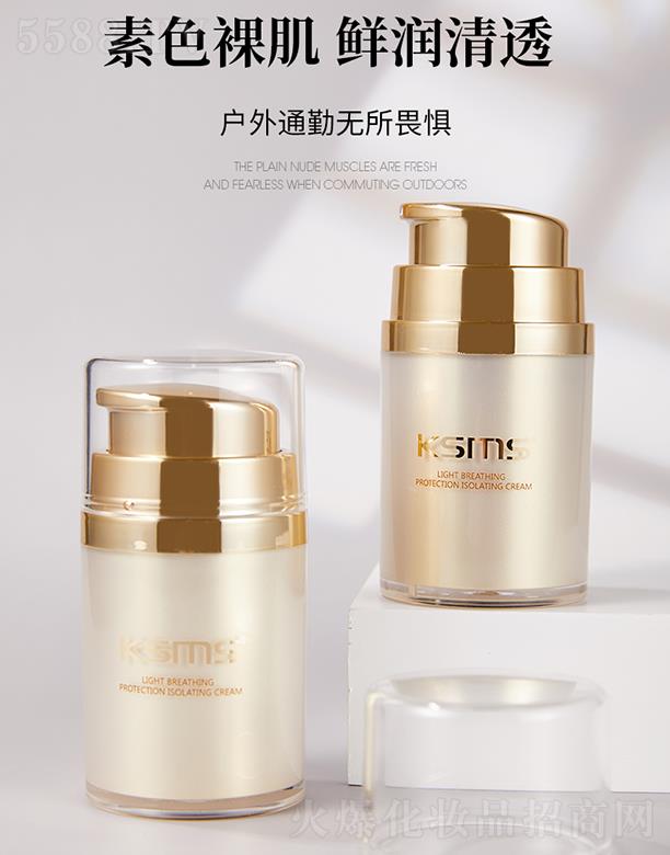 �����Rǧɫ���yƷ���޹�˾��KSMS�ɽz���z�ɽz���z�p͸���o(h��)�� ���Ϳ��� ��������