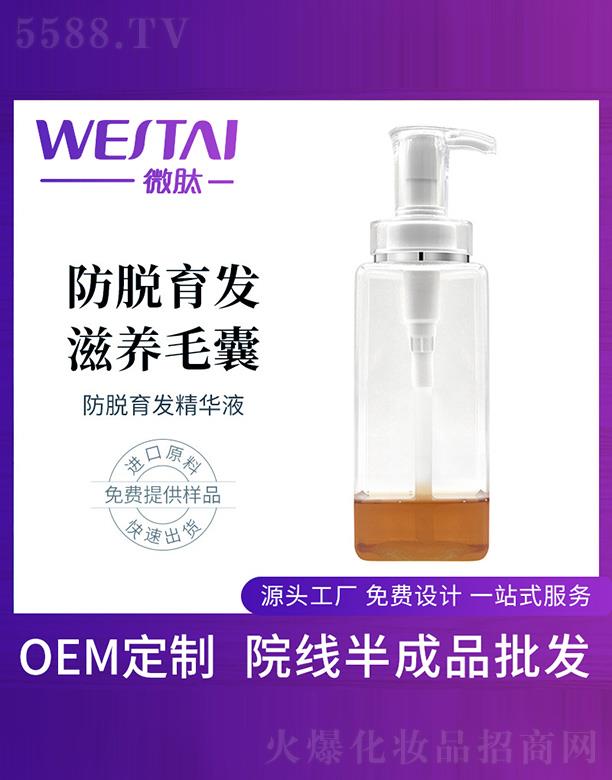 �V�|΢������Ƽ����޹�˾��΢�ķ�Ó���l(f��)���AҺ���ӹ�