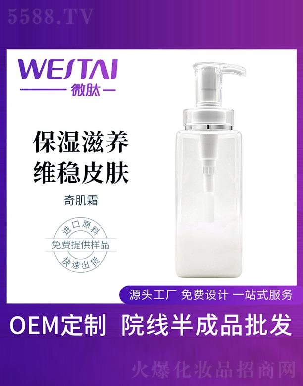 �V�|΢������Ƽ����޹�˾��΢���漡˪���ӹ�