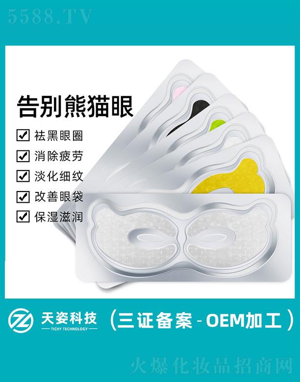 �V�|���˻��yƷ�Ƽ����޹�˾���V�|����   ���˿Ƽ���Ĥ�N   �����۴�