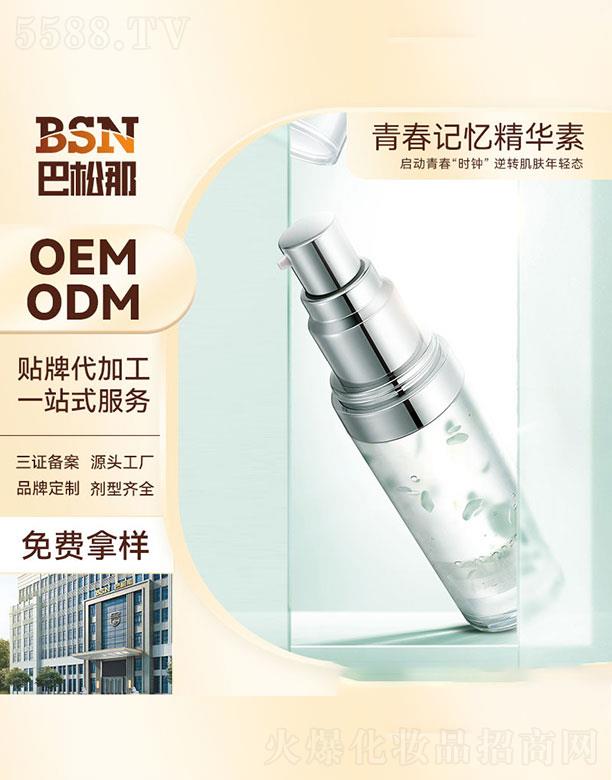 �V�|����������Ƽ����޹�˾���V�|����������   �������ഺӛ�����A��   �aˮ����   �������w