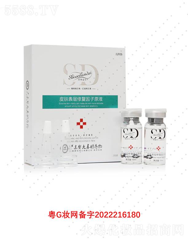 �V��΢������Ƽ����޹�˾��Ԋ�S�{��Ƥ�w��Ƥ���o����ԭҺ