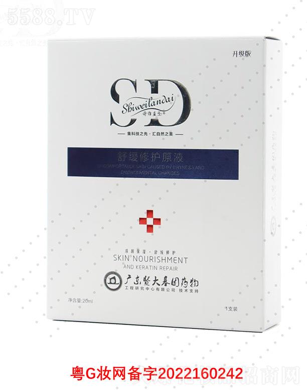 �V��΢������Ƽ����޹�˾��Ԋ�S�{���澏���oԭҺ