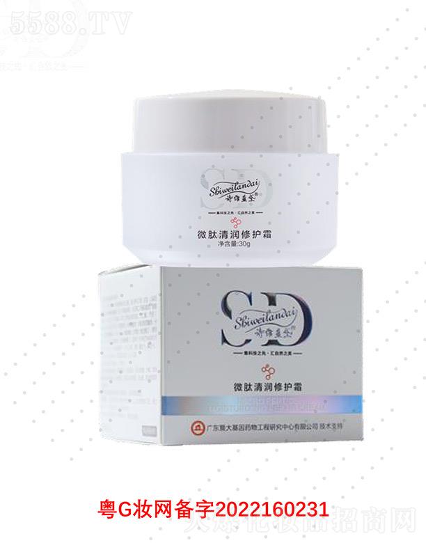 �V��΢������Ƽ����޹�˾��Ԋ�S�{(l��n)��΢���坙���o(h��)˪ 30g������B(y��ng)�aˮ����