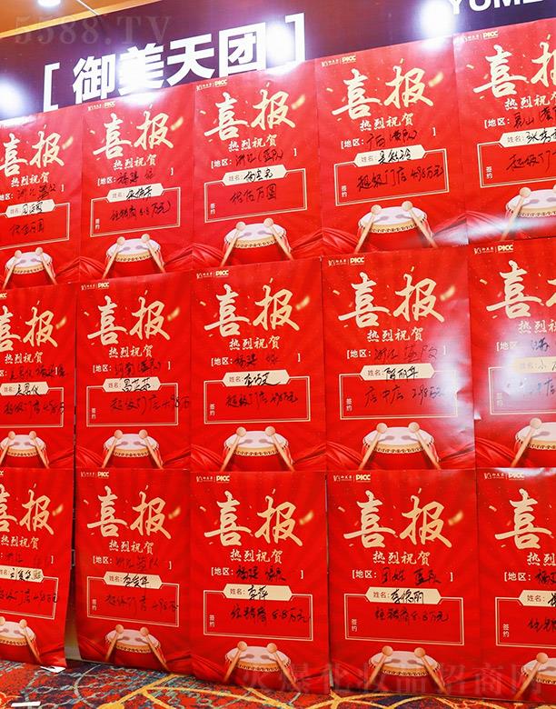 �������t(y��)ˎ����Ƽ�(�K��)���޹�˾��������ȫ�����I(y��)�x�ܴ��ϲ��