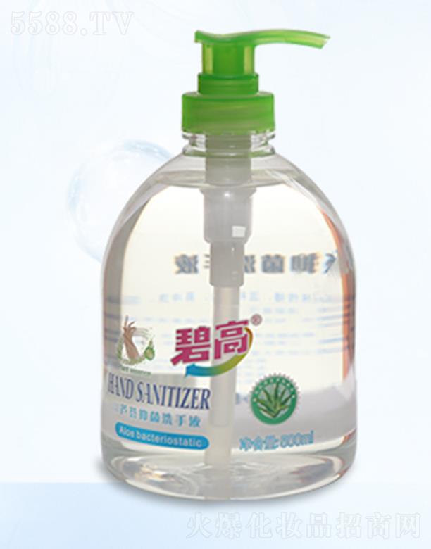 �|ݸ���������I(y��)���޹�˾���̸��־�ϴ��ҺOEM���ӹ�