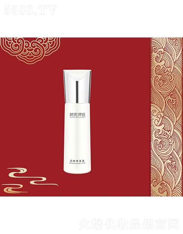 �Ϻ��������yƷ���޹�˾���r(sh��)���H���w����Һ ���⼡�wȱˮ���m