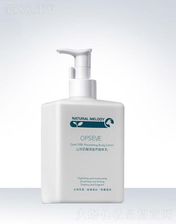 �V�݊W��˹���yƷ���޹�˾���W��˹ɽ�������w��OEM���ӹ�