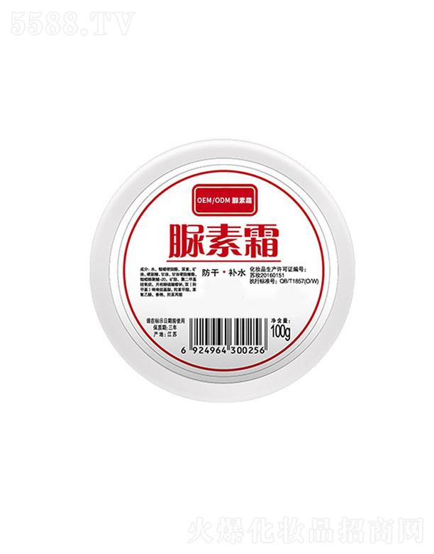 �V�|����Ԋ����Ƽ����޹�˾���V�|����Ԋ����˪oem�ӹ� 100g