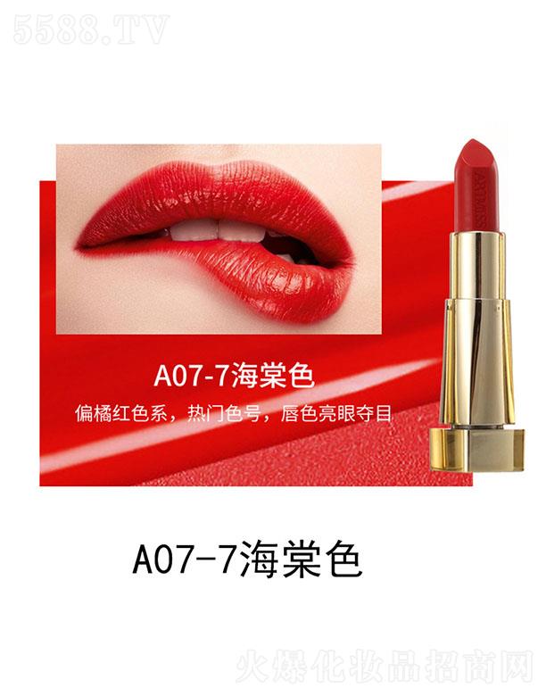 �V���������yƷ���޹�˾��Ψ�������Ᵽ���̝�(r��n)�ڼtA07-7����ɫ