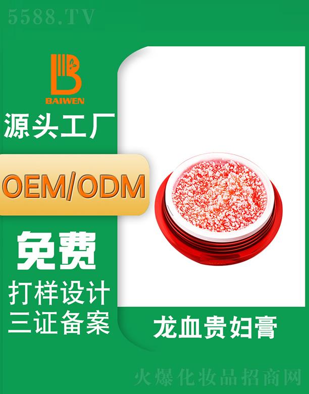 �V�ݰ�������Ƽ��l(f��)չ���޹�˾���V�ݰ�����Ѫ�F�D�� �����wɫ�o(h��)�wƷ�N�ƴ��ӹ�