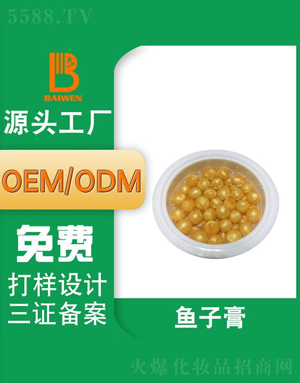 �V�ݰ�������Ƽ��l(f��)չ���޹�˾���V�ݰ����~�Ӹ� �������o(h��)�o��˪���yƷOEM���ӹ�