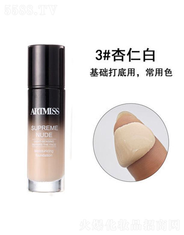 �V���������yƷ���޹�˾��Ψ����ˮ���p����y�۵�Һ3#���ʰ� �����̝�