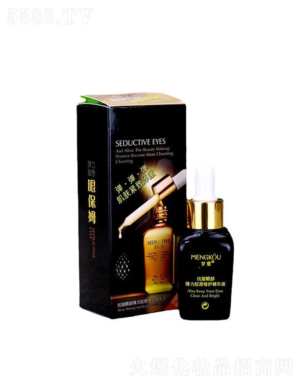 �V����������û��yƷ���޹�˾���V�������   ��ޢ�۲��������o(h��)���AҺ  30ml   ˮ�۾o��