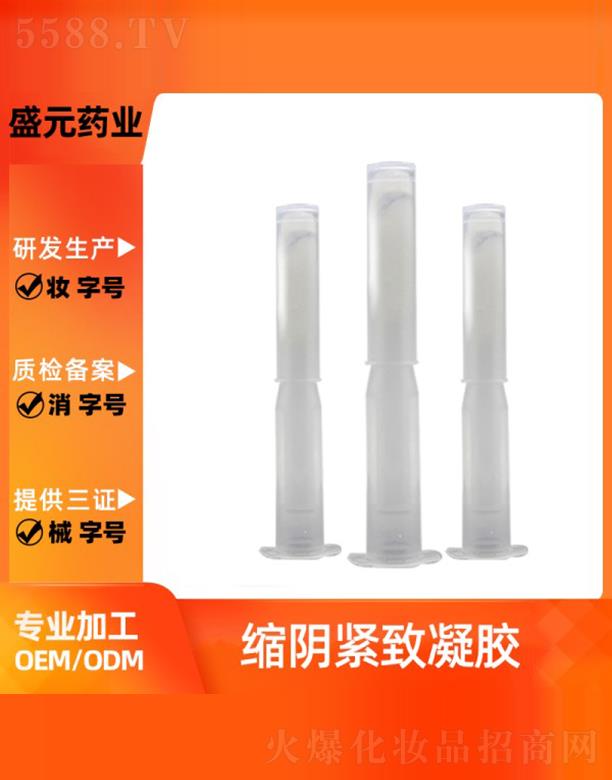 �V��ʢԪˎ�I(y��)���޹�˾��ʢԪˎ�I(y��)�sꎾo�����z