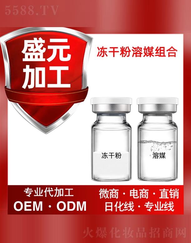 �V��ʢԪˎ�I(y��)���޹�˾��ʢԪˎ�I(y��)���ɷ���ý�M�ϴ��ӹ�