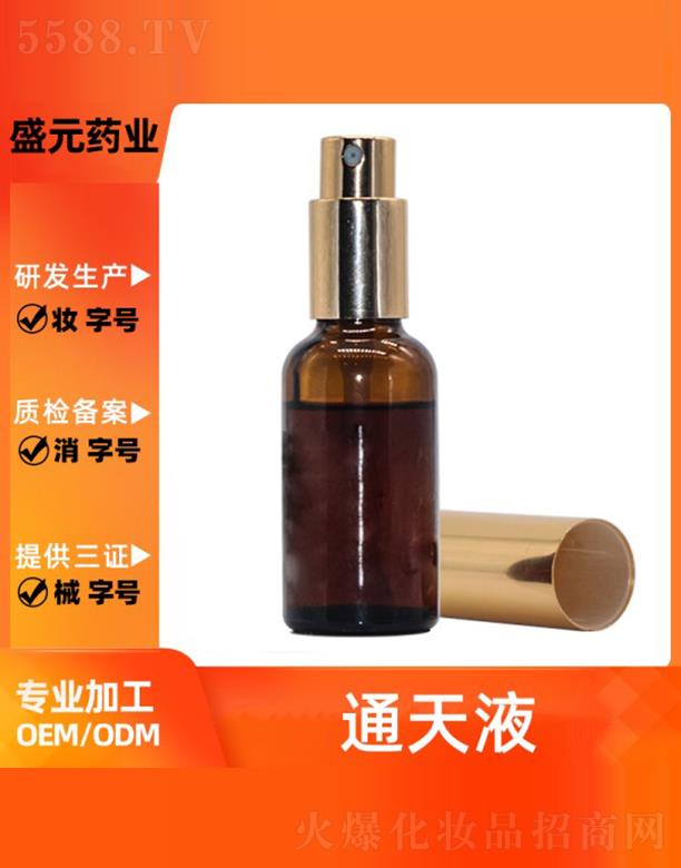 �V��ʢԪˎ�I(y��)���޹�˾��ʢԪˎ�I(y��)ͨ��Һ���ӹ�