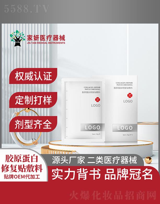 �V�ݼ�������Ƽ����޹�˾���zԭ�����ޏ��N�����N��OEM���ӹ�