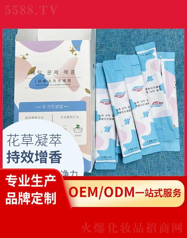 �V���И��S����Ƽ����޹�˾���V���И��S��Чϴ��� �־�������M�־�