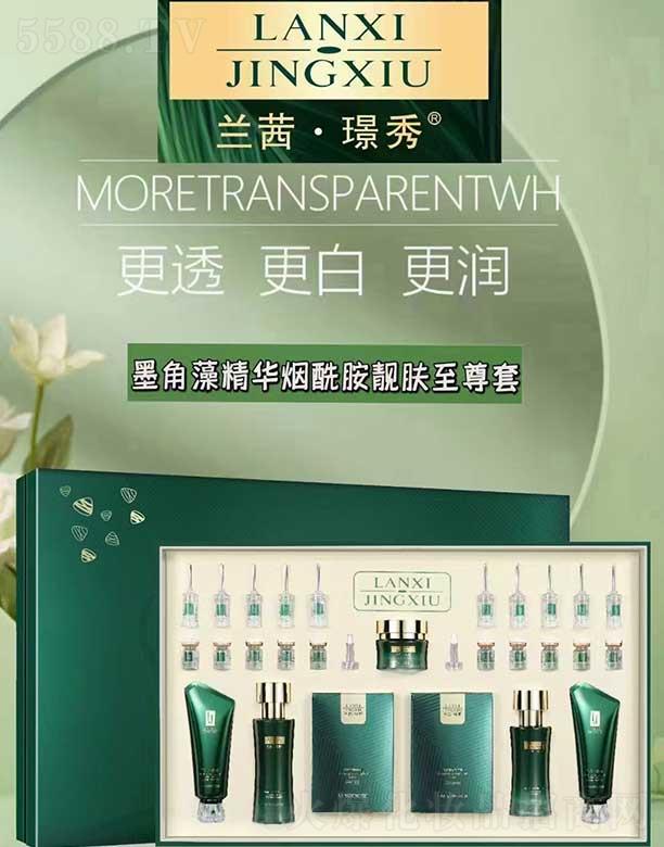 �V��ǧ�t���yƷ���޹�˾���m��Z��ī���徫�A�������n�w��