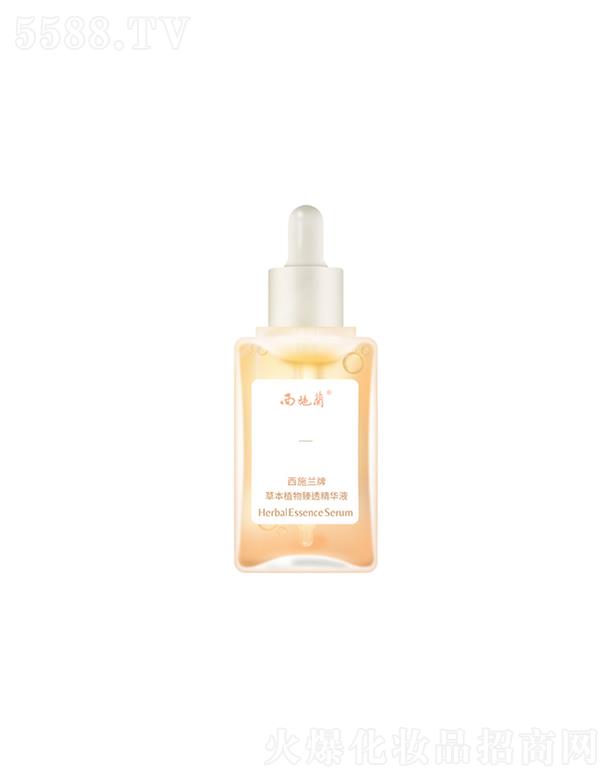 ��ʩ�m(���(y��ng))ˎ�I(y��)�ɷ����޹�˾����ʩ�m(���(y��ng))  ��ʩ�m�Ʋݱ�ֲ����͸���AҺ  50ml   �a(b��)ˮ����