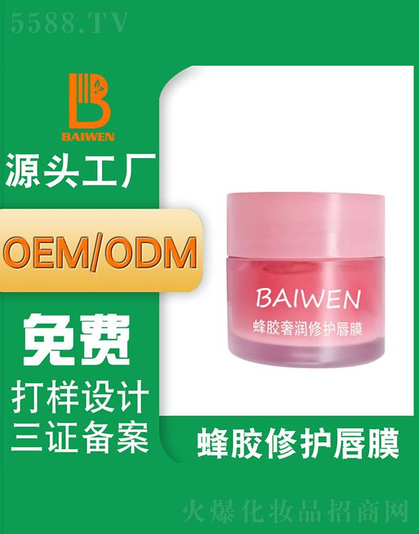 �V�ݰ�������Ƽ��l(f��)չ���޹�˾���V�ݰ��ķ��z�ݝ�(r��n)���o(h��)��Ĥ �������y�����ѝ�(r��n)����odm���ƴ��ӹ�