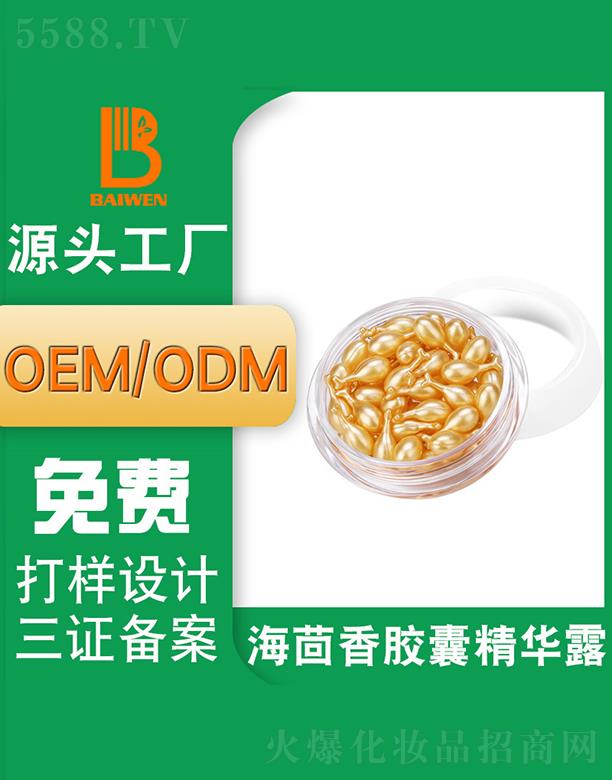 �V�ݰ�������Ƽ��l(f��)չ���޹�˾���V�ݰ��ĺ������z�Ҿ��A¶OEM���ӹ� �o�±���